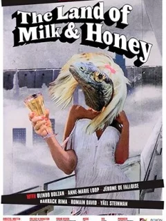 Земля обетованная