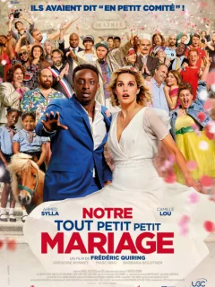 Наша скромная свадьба