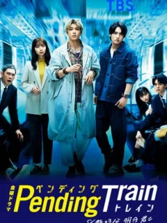 В ожидании поезда: Завтра с тобой в 8:23