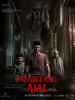 Навстречу смерти