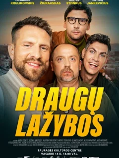 Спор между друзьями