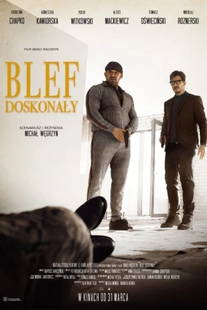 Ва-банк или как ограбить страну во время пандемии