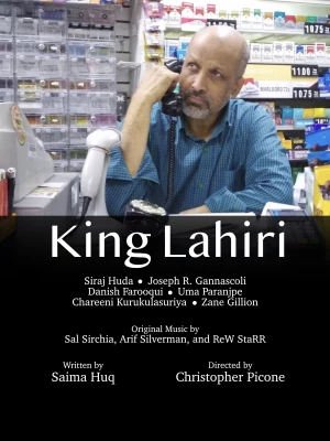 Король Лахири