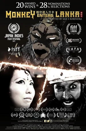 Хануман вторгся в Ланку