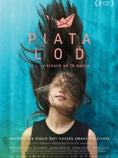 Маленькая гавань