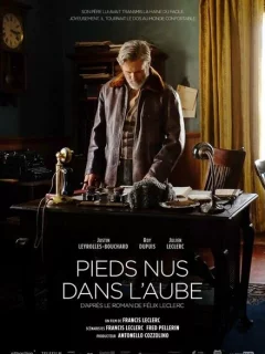 Босиком на рассвете