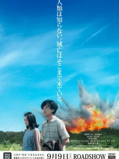 Пока мы здесь 