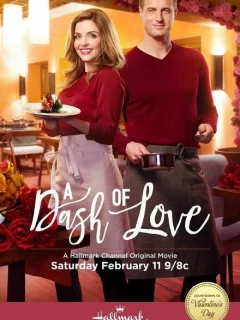 Щепотка любви