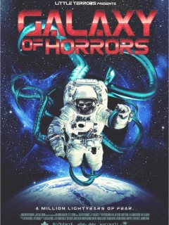 Галактика ужасов