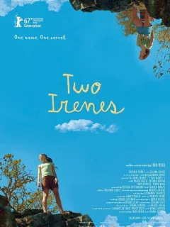 Две Ирены