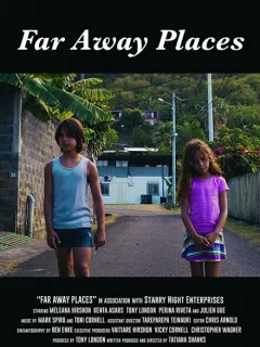 В дальних краях