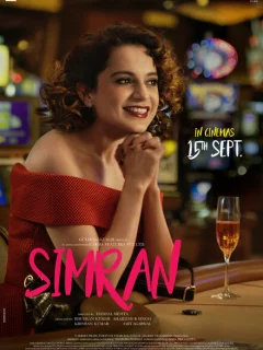 Симран
