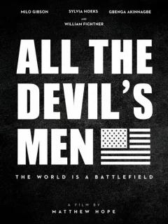 Вся дьявольская рать