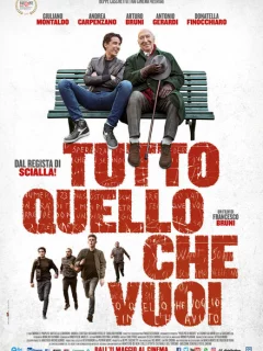 Случайные друзья