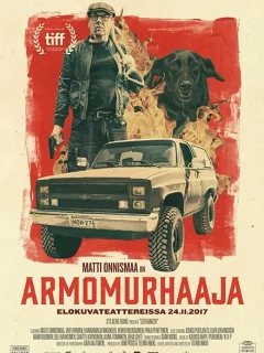 Эвтанайзер