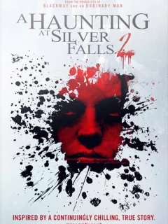 Серебряный водопад 2