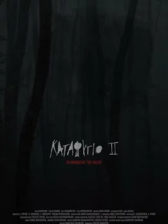 Убежище 2: ледяная тропа