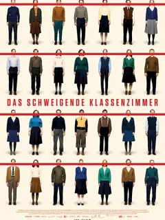 Молчащий класс