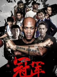 Мой другой дом