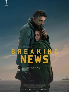 Срочные новости