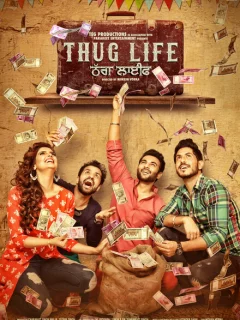 Бандитская жизнь