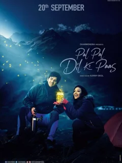 Момент за моментом