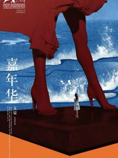 Ангелы носят белое