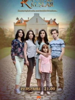 Птицы без крыльев