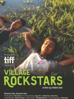 Деревенские рок-звёзды