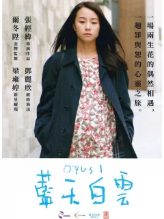 Где-то за пределами тьмы