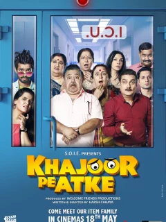 Потерянный рай