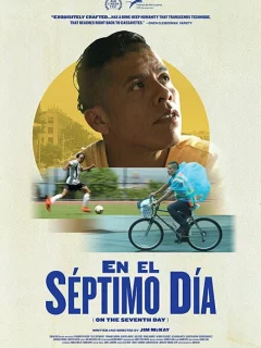 На седьмой день