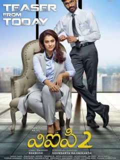 Безработный с дипломом 2