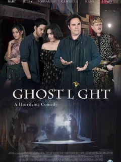 Призрачный свет