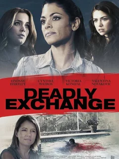 Смертоносный обмен