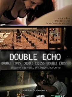 Двойное эхо