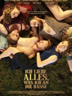 Я люблю всё, что ненавижу в тебе