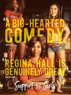 Поддержите девушек