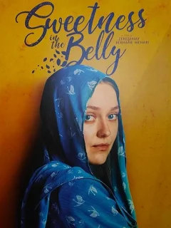 Бабочки в животе