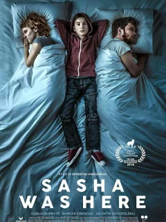 Здесь был Саша