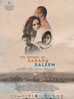 Донесения о Саре и Салиме