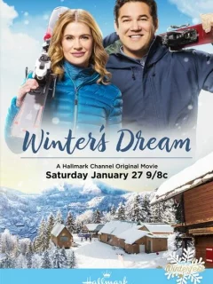 Зимняя сказка