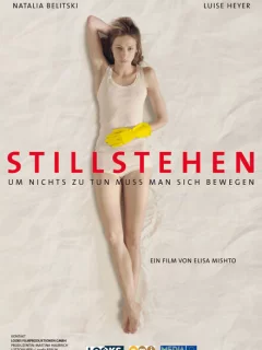 Неподвижность