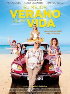 Лучшее лето в моей жизни