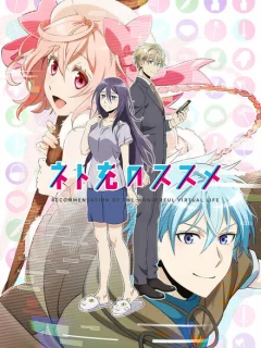 Гайд по счастливой жизни в сети