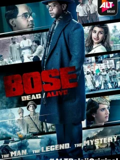 Бос: жив или мёртв