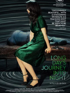 Долгий день уходит в ночь