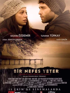 Хватит одного дыхания