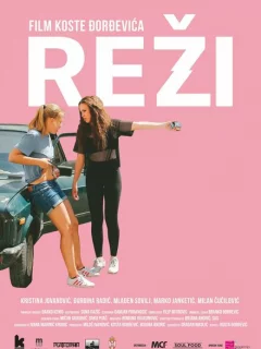 Опасная любовь