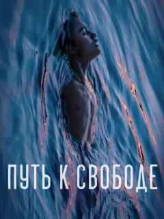 Плавучесть